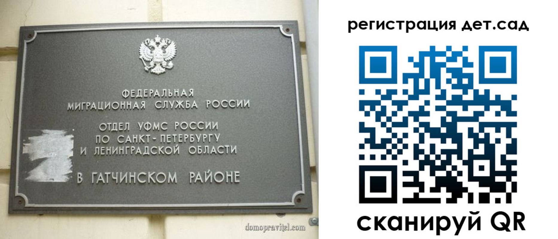 временная регистрация надежно в Покрове