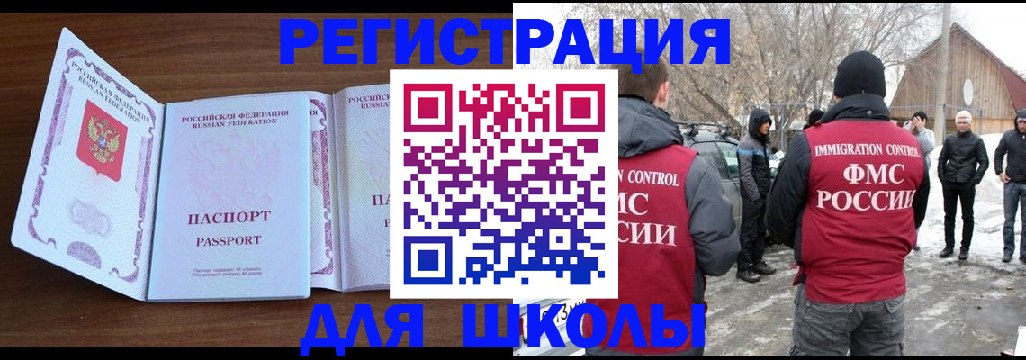прописка гарантия в Покрове