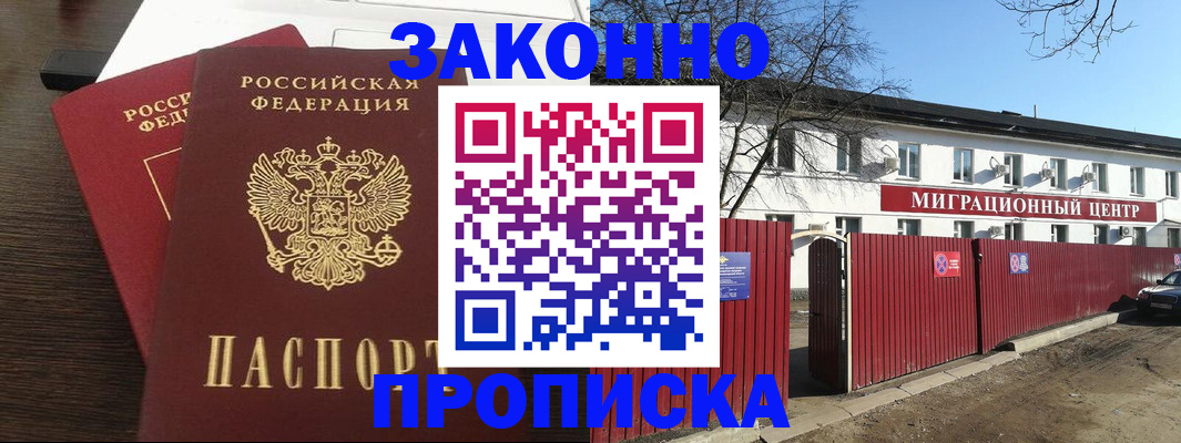 форма 3 в Покрове
